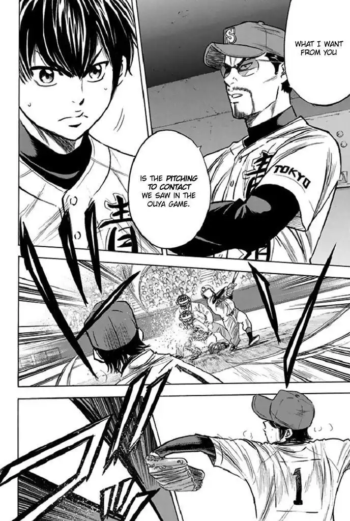 Diamond no Ace Chapter 339 7